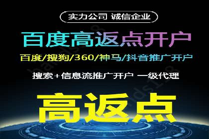 sem竞价推广托管：从零到一的成长历程