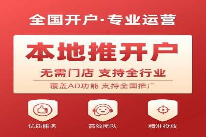 案例研究：SEM竞价托管效果对比